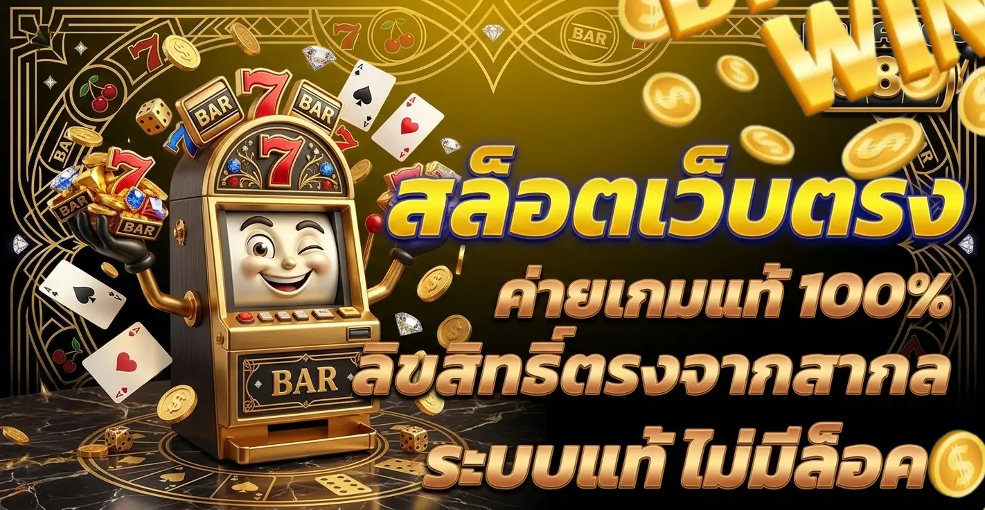 jili 77